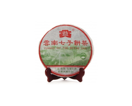 柳林普洱茶大益回收大益茶2004年彩大益500克 件/提/片